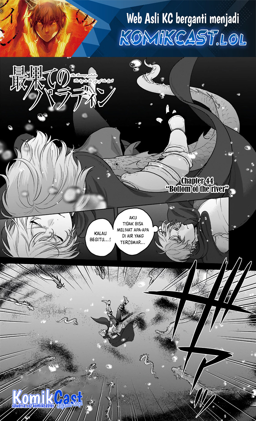 Saihate no Paladin Chapter 44